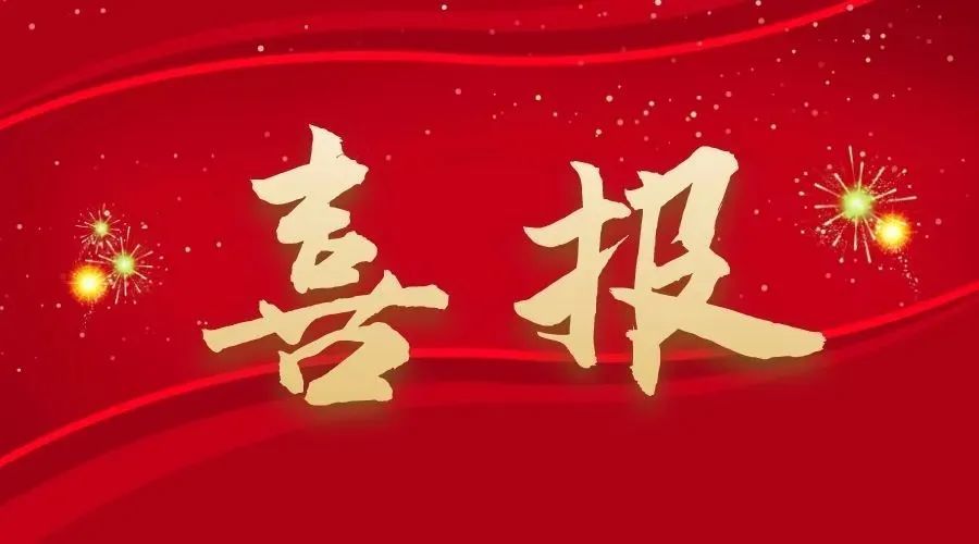 舉重亞錦賽廖桂芳打破兩項(xiàng)世界紀(jì)錄