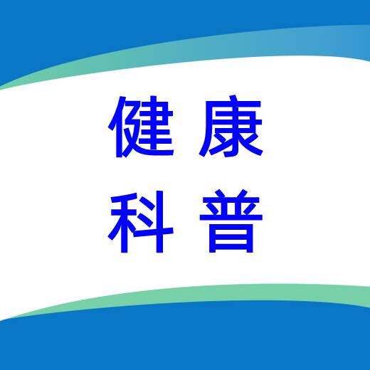 【健康科普】5種情況！5個辦法！一文看懂如何增強免疫力