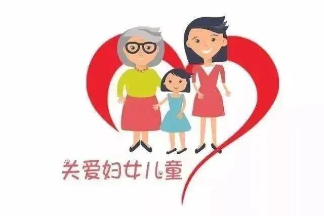 國家衛(wèi)健委：我國婦女兒童健康權(quán)益得到有效保障