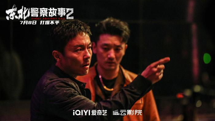 《東北警察故事2》首映票房破千萬 吳京王寶強打call