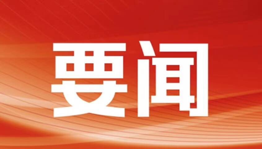 東昌府區(qū)回遷安置房建設(shè)工作推進(jìn)會召開  馬軍權(quán)出席會議并講話  江紹華主持