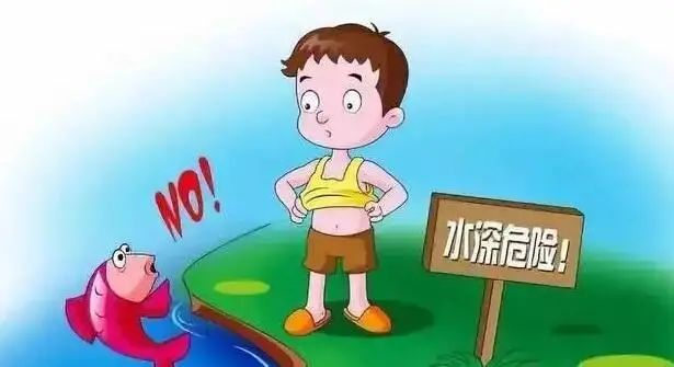 @各位家長(zhǎng)，這份暑期安全提示請(qǐng)收好！