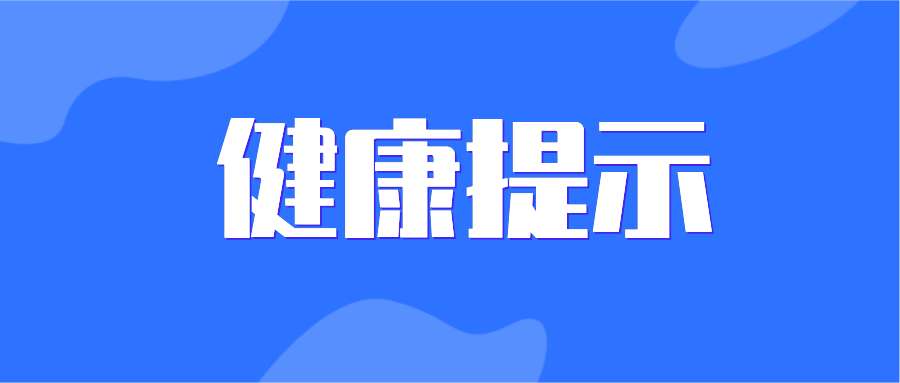 總是感覺口干眼澀？小心可能是干燥綜合征