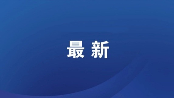 “友誼勛章”獲得者伊莎白?柯魯克在京逝世，享年108歲