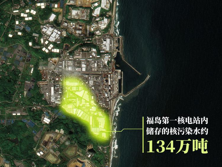 日本核污染水排海民眾忍無可忍 衛(wèi)星圖對比顯示福島核電站儲存巨量核污染水