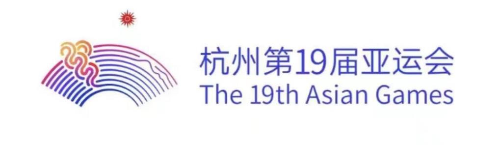 你不知道的亞運(yùn)事：這項(xiàng)體育盛會(huì)，為什么亞洲沒能全員參加？