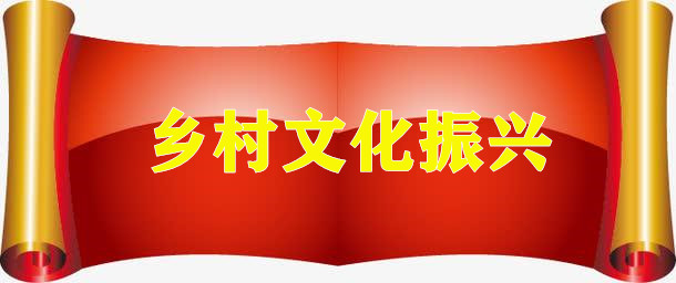 鄉(xiāng)村文化振興十送：送法律｜法治書屋聚人氣 悅享書香“零距離”