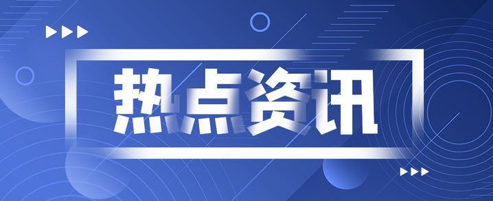 多所高校嘗試取消績點！大學生可以不用“卷”了？