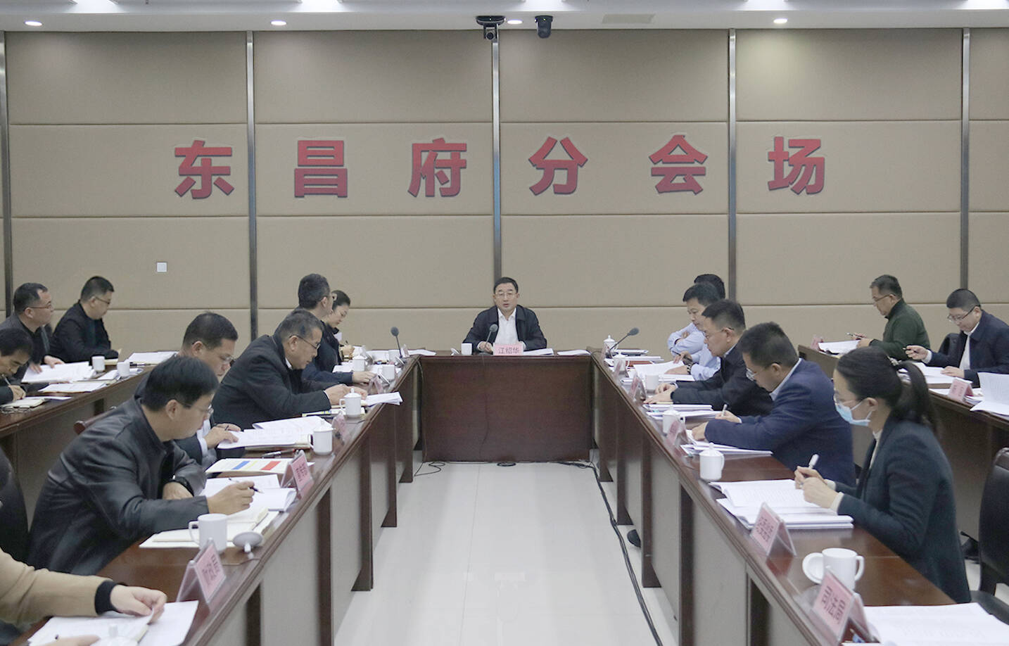 東昌府區(qū)人民政府第40次常務(wù)會(huì)議召開