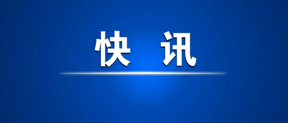 美國重新將胡塞武裝列為“恐怖組織” 胡塞武裝稱襲擊仍將繼續(xù)