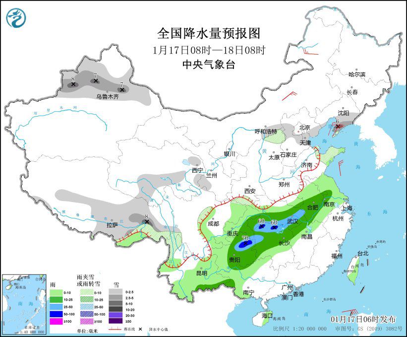 中央氣象臺：西北地區(qū)東部黃淮及以南地區(qū)有雨雪