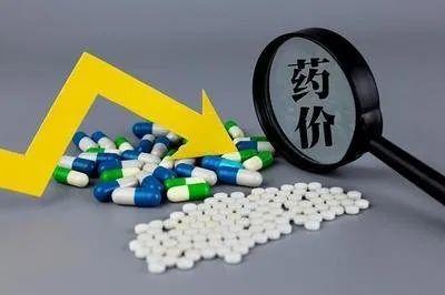 國家醫(yī)保局：2023年約談藥品平均降價(jià)超40%