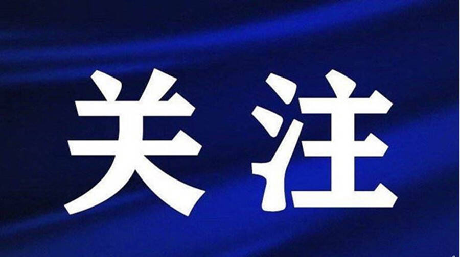 農(nóng)業(yè)科技創(chuàng)新推動(dòng)鄉(xiāng)村振興