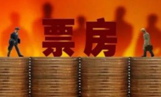 中央廣播電視總臺《2024年元宵晚會》公布數(shù)據(jù)：總觸達人次3.53億次