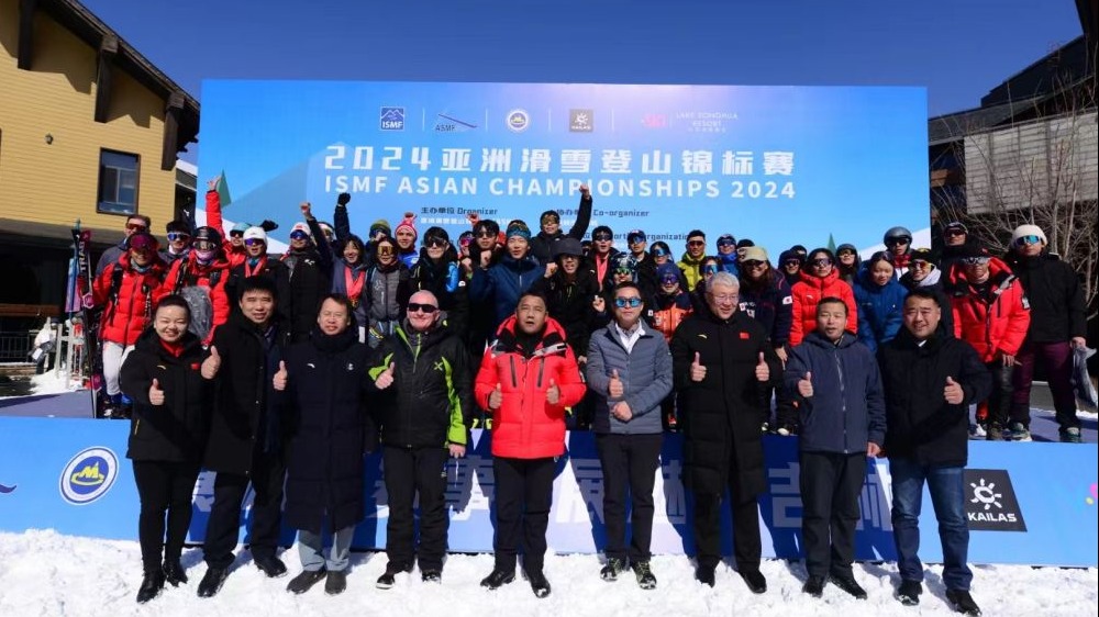 滑雪登山亞錦賽落幕 中國(guó)隊(duì)包攬全部金牌