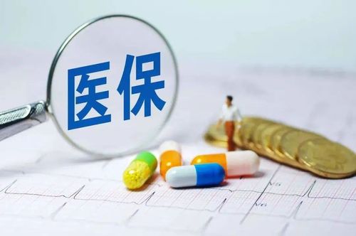 醫(yī)保支付改革三年行動(dòng)計(jì)劃 “改革覆蓋面的推進(jìn)比預(yù)期快”