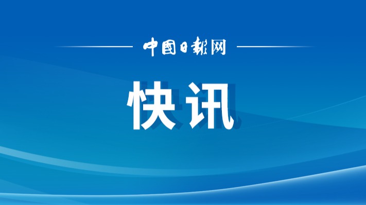 第81屆威尼斯國際電影節(jié)開幕