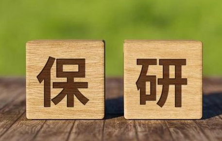 保研這場“信息戰(zhàn)”，成為贏家有多難