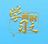 學(xué)習(xí)新語｜“把鄉(xiāng)村全面振興的美好藍圖變?yōu)楝F(xiàn)實”