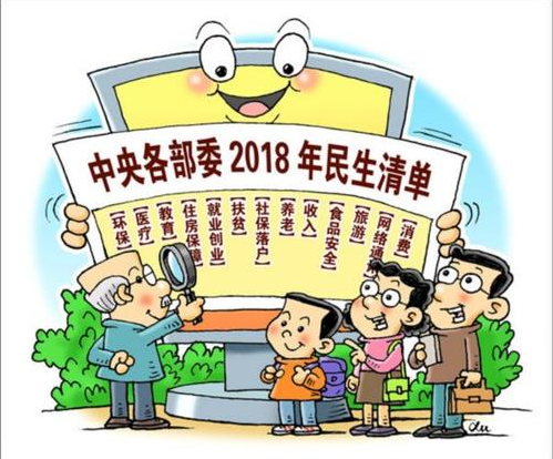 再減貧1000萬，如何啃下脫貧攻堅“硬骨頭”