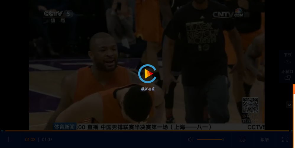 [NBA]布克壓哨兩分領(lǐng)銜2月4日NBA五佳球