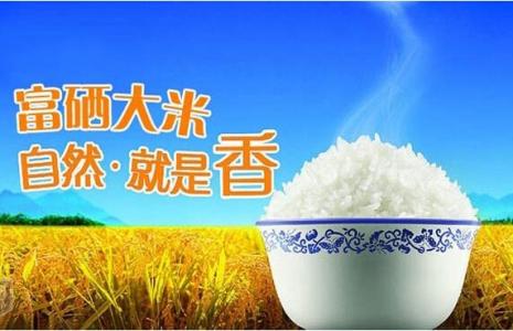 大米營養(yǎng)價值高 4種大米各有什么功效？