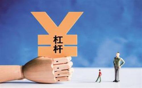 兼并重組 優(yōu)化債務(wù) 山東六大實招攻堅"去杠桿"